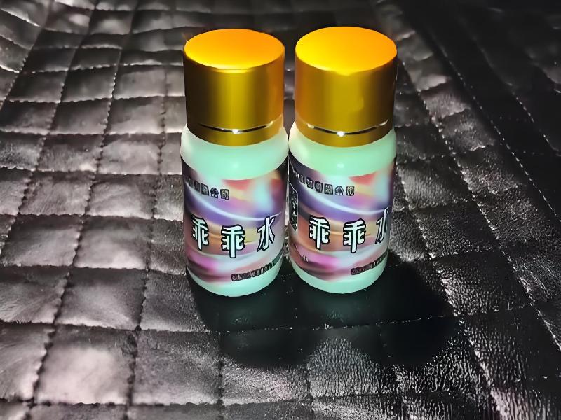 女士专用红蜘蛛1728-O5x型号